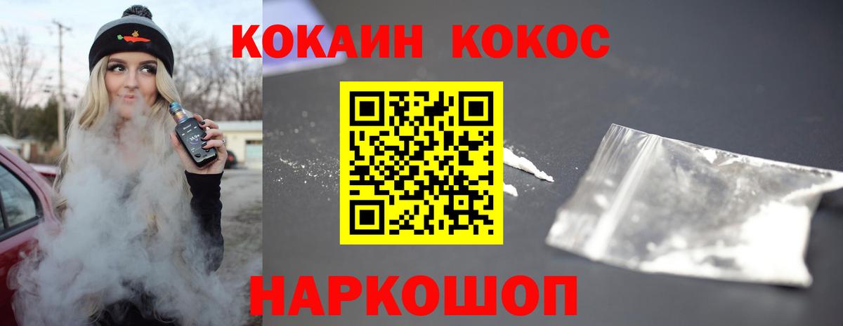 COCAIN 98% Сызрань