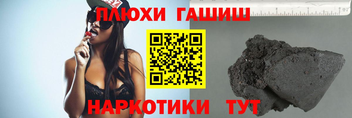 Меф мяу мяу Сызрань