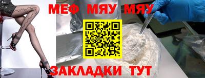 крисы Нарткала
