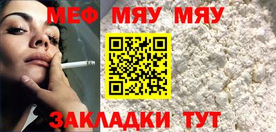 мдпв Краснознаменск