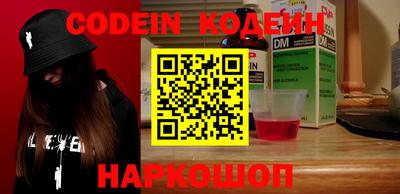 героин Краснокаменск