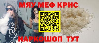 мдпв Краснознаменск