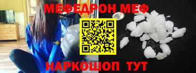 героин Краснокаменск
