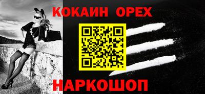 героин Краснокаменск