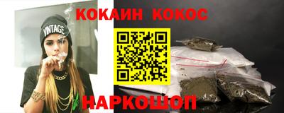 кокаин колумбия Краснодар