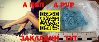 героин Краснокаменск