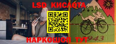 кокаин колумбия Краснодар