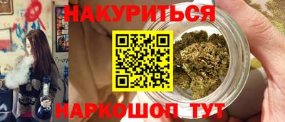 героин Краснокаменск