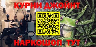героин Краснокаменск