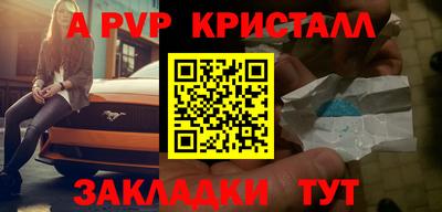 героин Краснокаменск