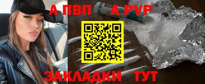 героин Краснокаменск