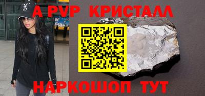мдпв Наро-Фоминск
