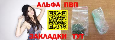 героин Краснокаменск