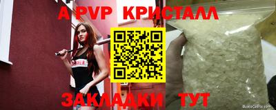 героин Краснокаменск