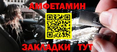 героин Краснокаменск