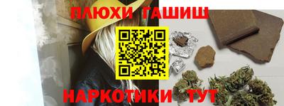 кокаин колумбия Краснодар