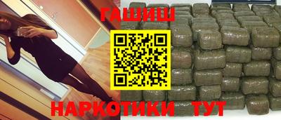 героин Краснокаменск