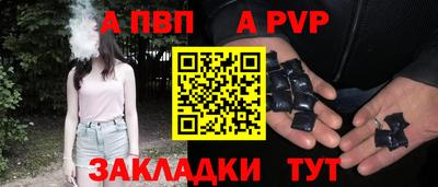 мдпв Краснознаменск