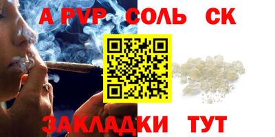 героин Краснокаменск