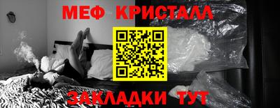 мдпв Краснознаменск