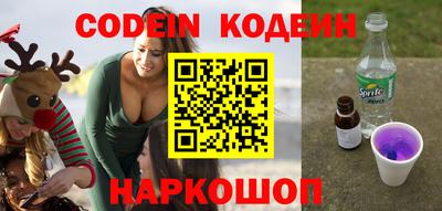 кокаин колумбия Краснодар