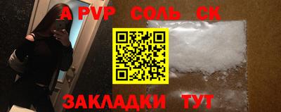 мдпв Краснознаменск