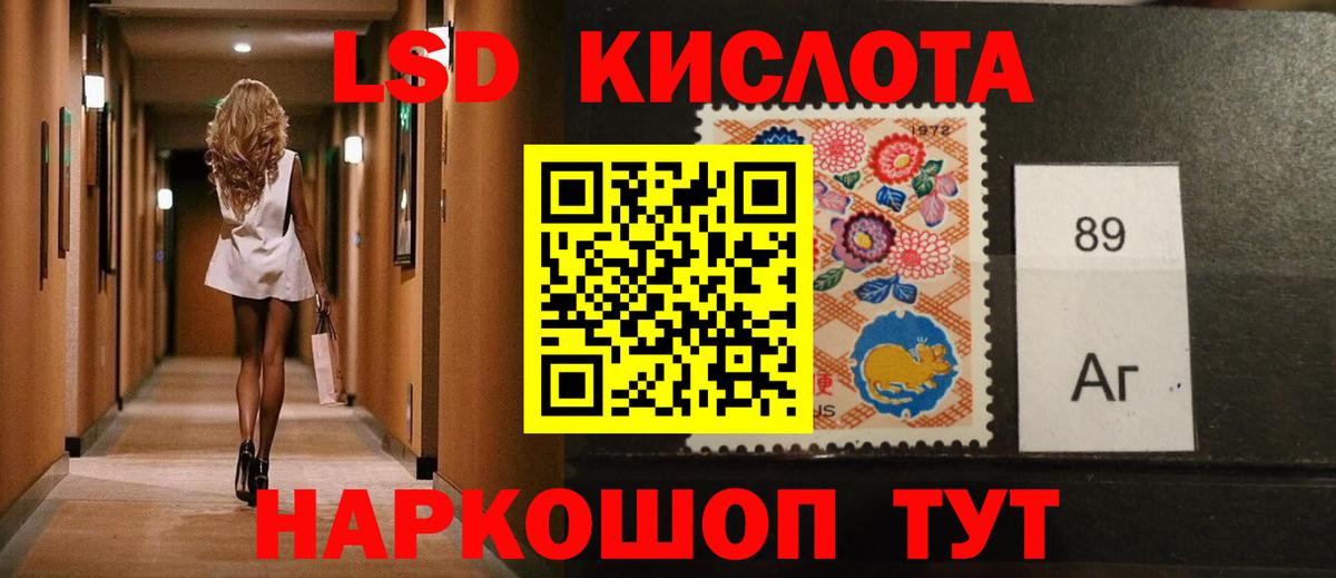 Сызрань  ЛСД экстази  Вход с VPN  Лсд 25 экстази кислота  LSD-25 экстази кислота 