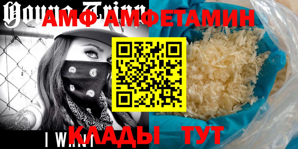 Каннабис  Сызрань  Кокаин  А ПВП СК кристаллы  Метамфетамин  Меф МЯУ МЯУ кристаллы  Вход с VPN  ГАШИШ 