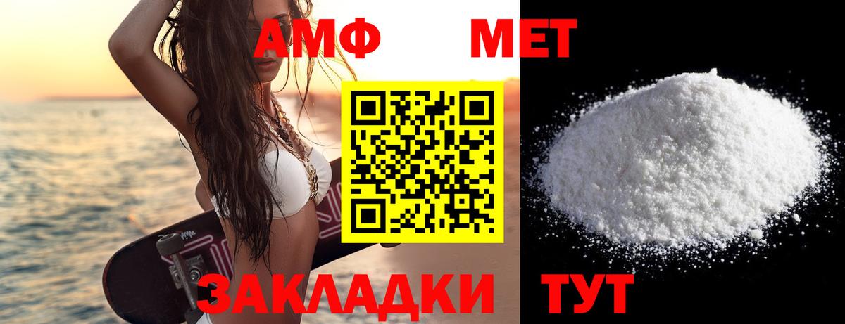 Метамфетамин витя  Метамфетамин витя  Сызрань  Вход с VPN 