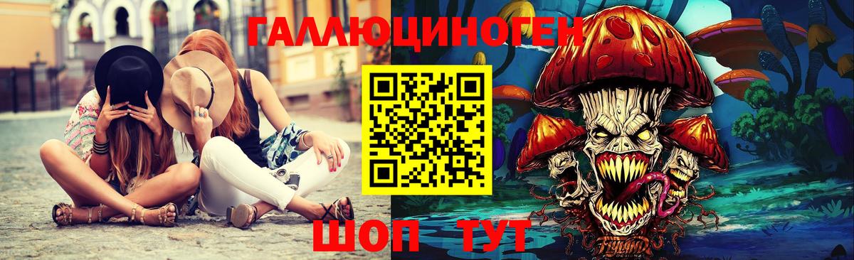 Псилоцибиновые грибы мицелий  Вход с VPN  Сызрань 